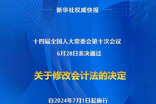 ?自季中赛夺冠后 詹姆斯总正负值-56全队垫底